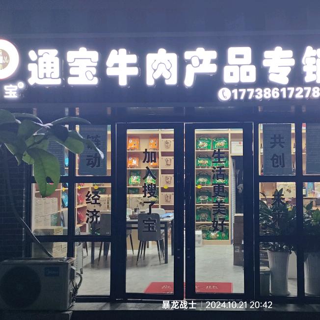 男儿有泪不轻弹