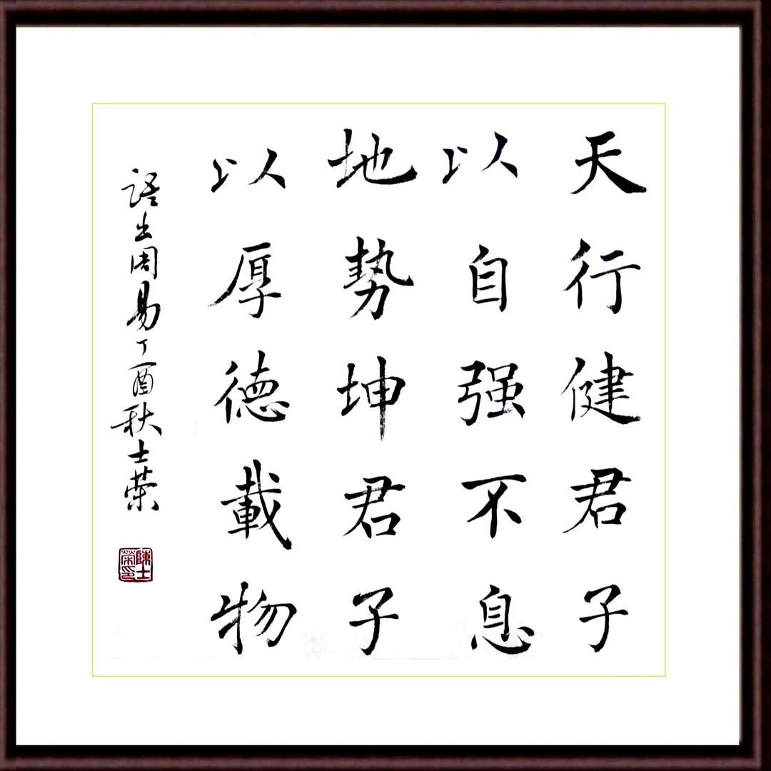 贺超 道顺达、道吉鑫汽贸