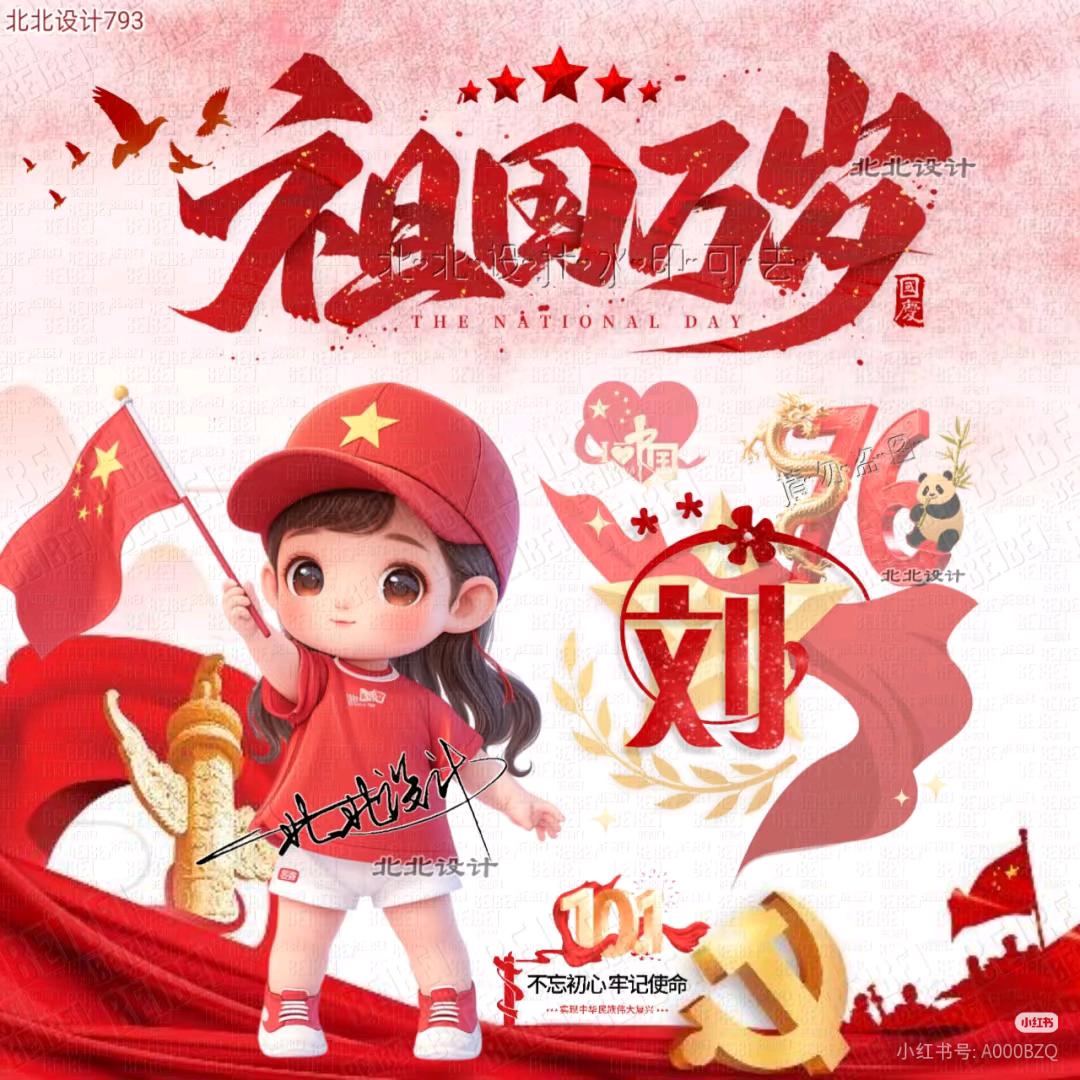崴虎哥