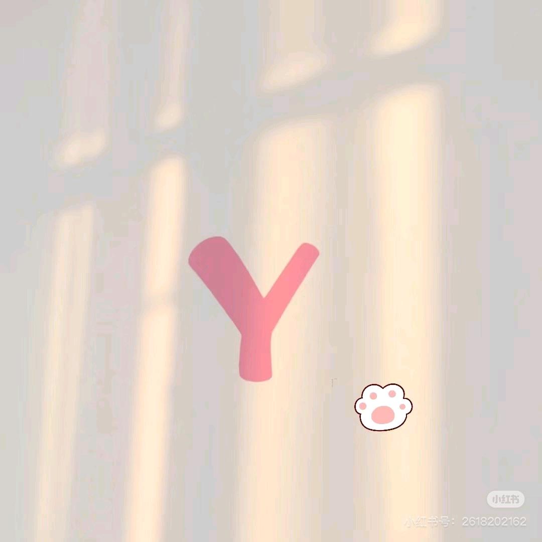 丫头娟