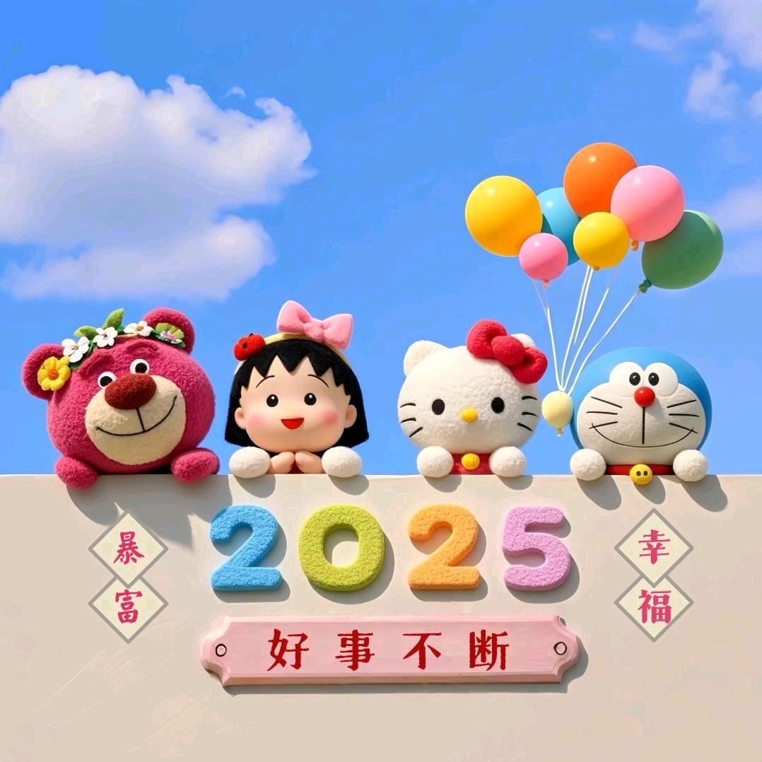 欢宝❤️