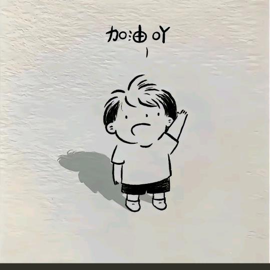 像风、像雨、又像雾