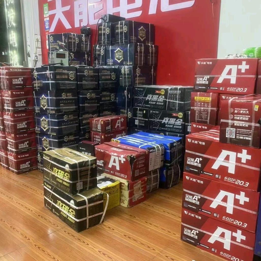 天能电池、超威电池服务