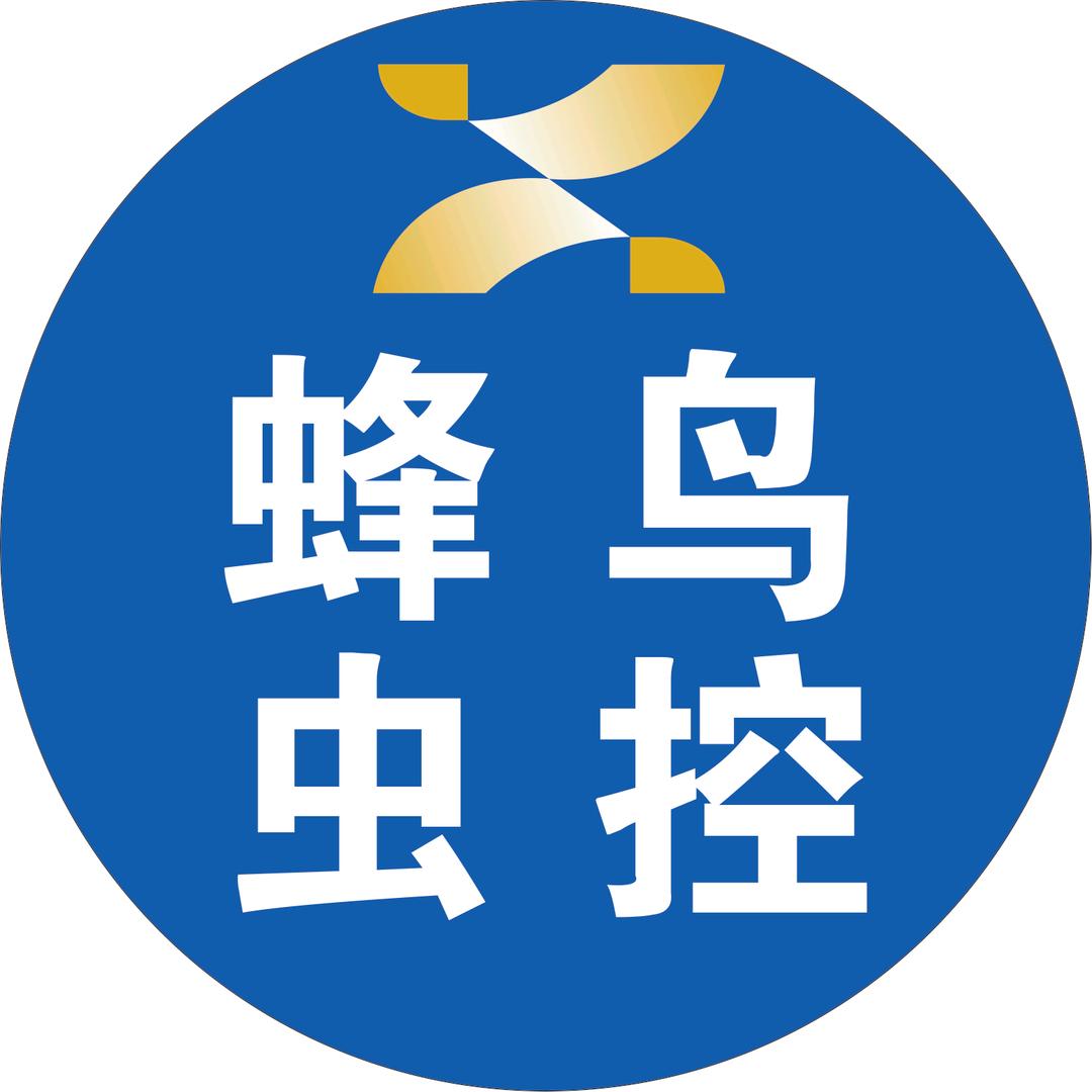 蜂鸟虫控除四害·优云姆家政保洁