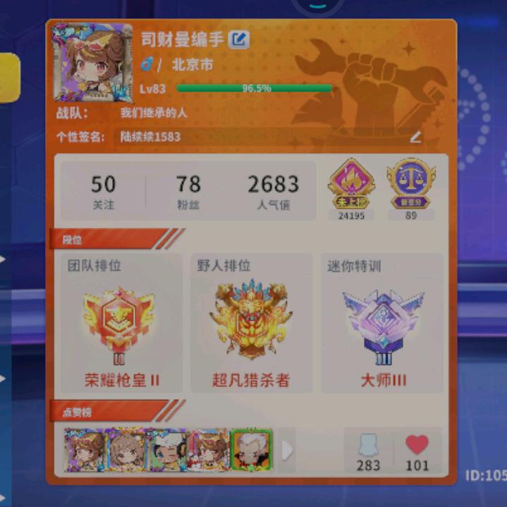 陆陆续续