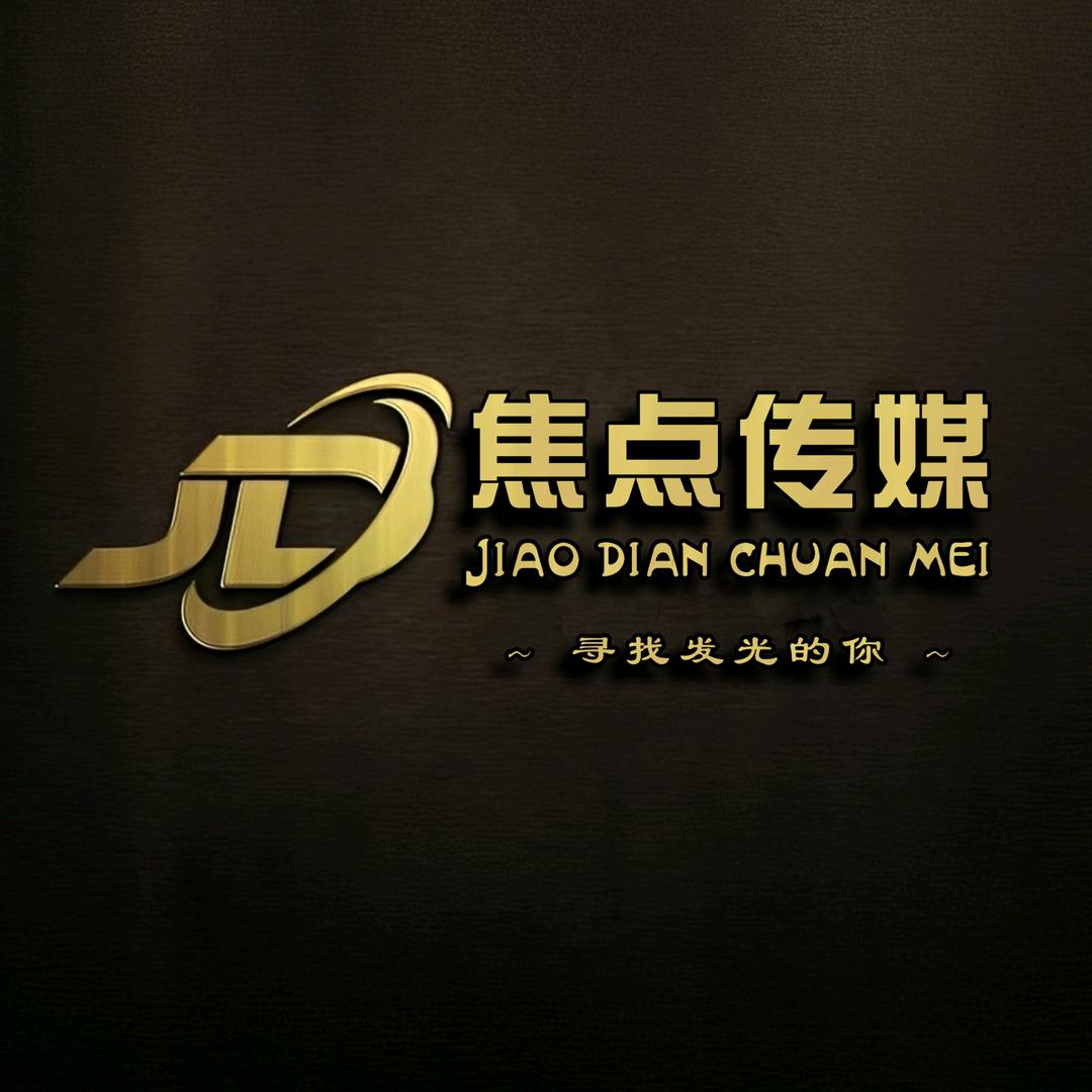 焦点传媒