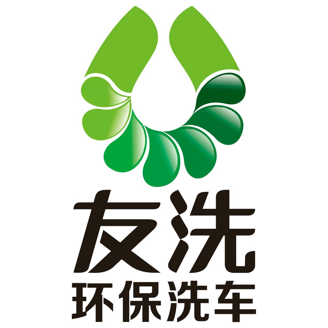 友洗上门洗车