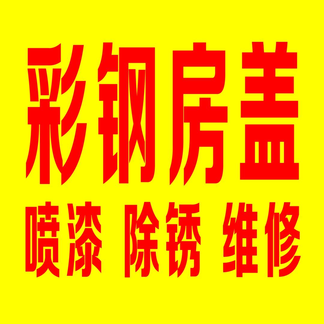 卢叫兽～嗷呜