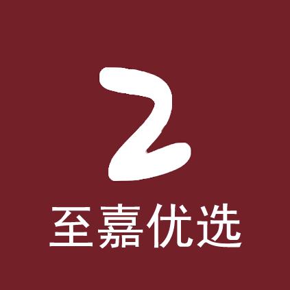 至嘉优选