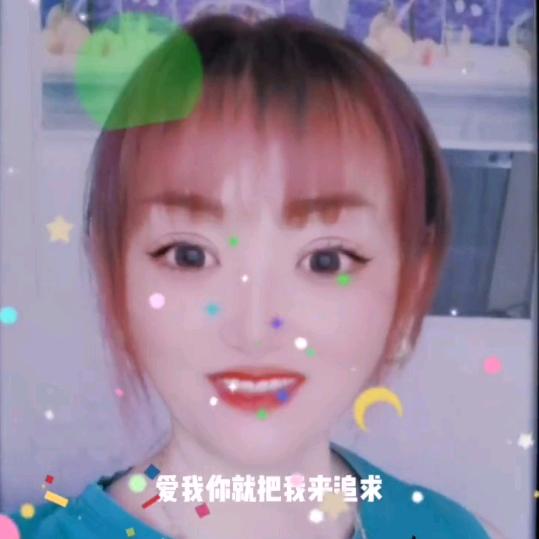 娟洁峰来