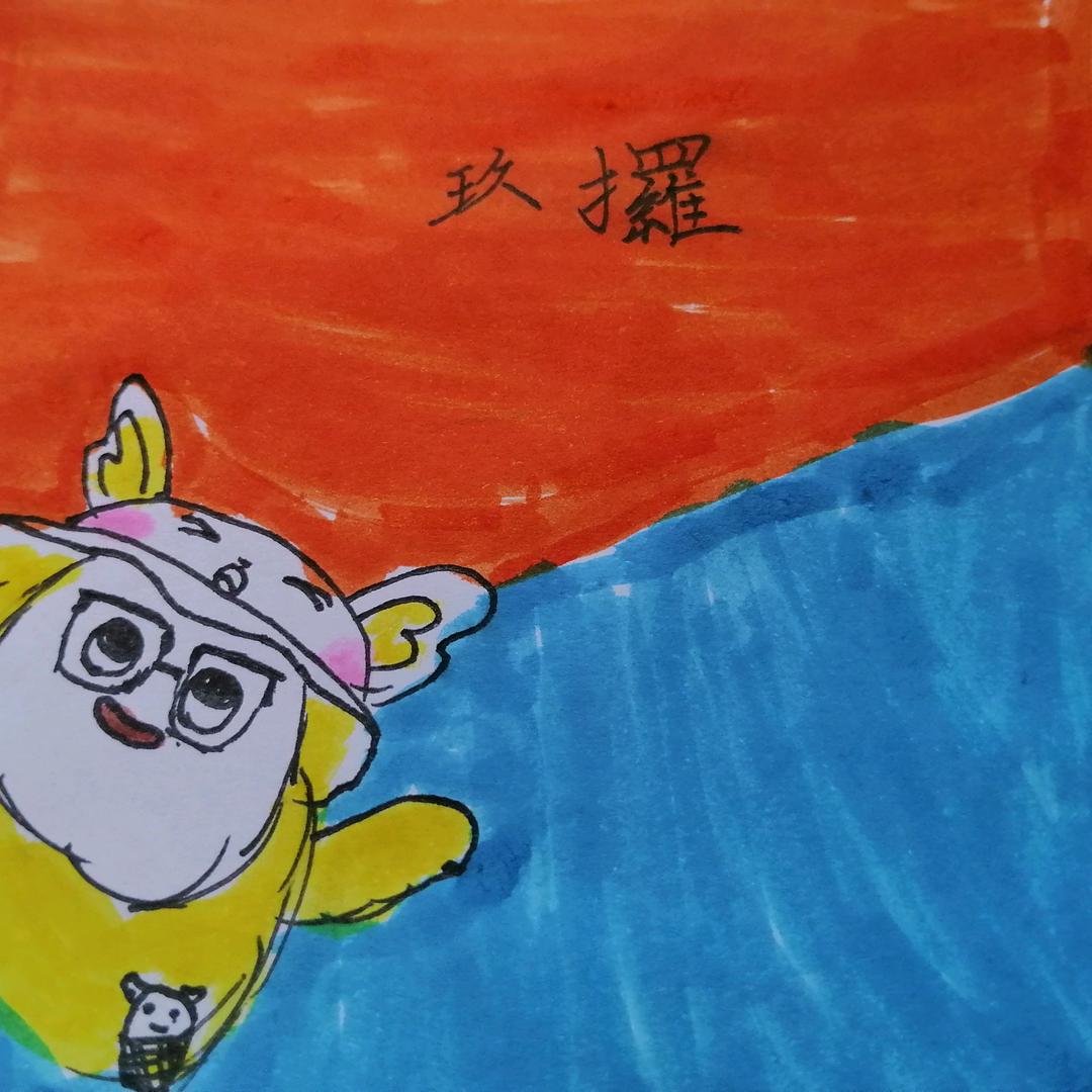 酷犯