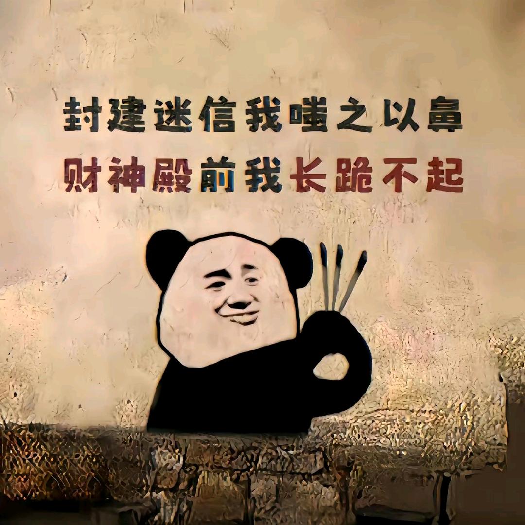 我有个伙计