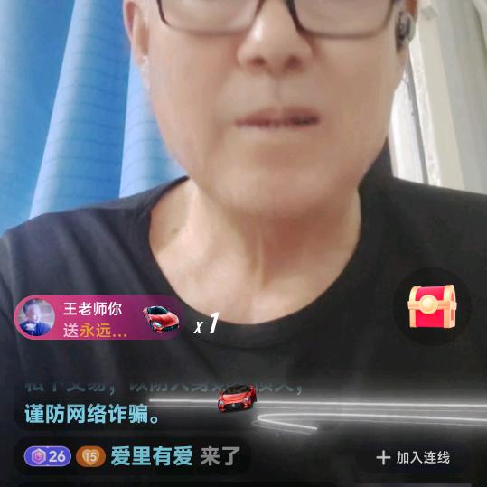 爱里有爱