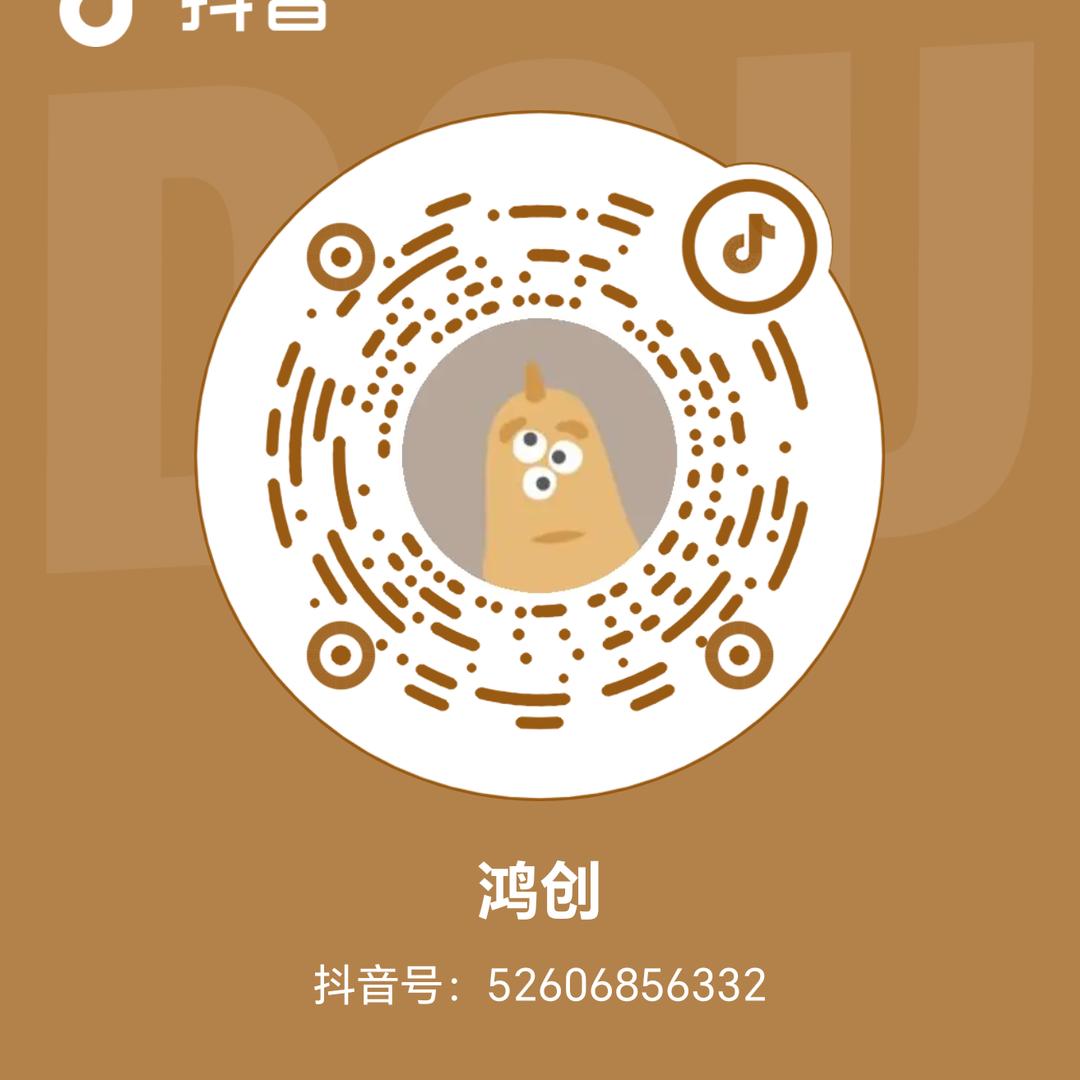 星创户外用品严选工厂