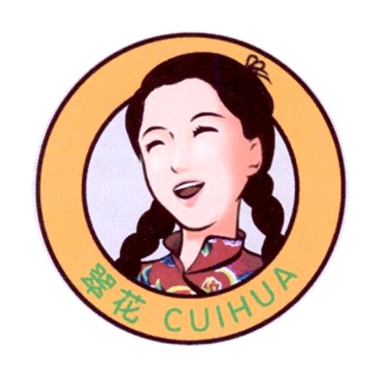翠花说剧