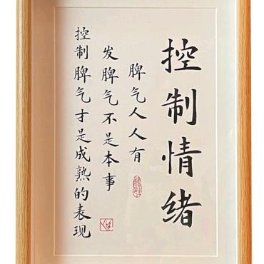 喜乐年华