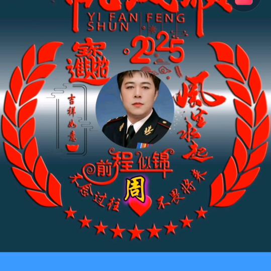 开心每一天91540