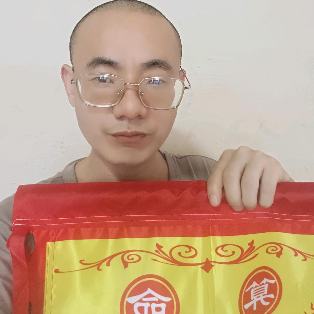 汊涧哥