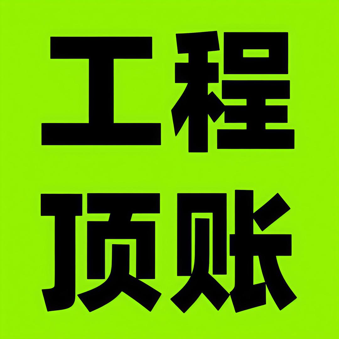 大同嘉晟