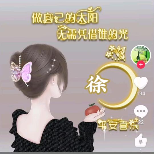 🌹ღ᭄下一站吻别🦋꧔ꦿ᭄💞