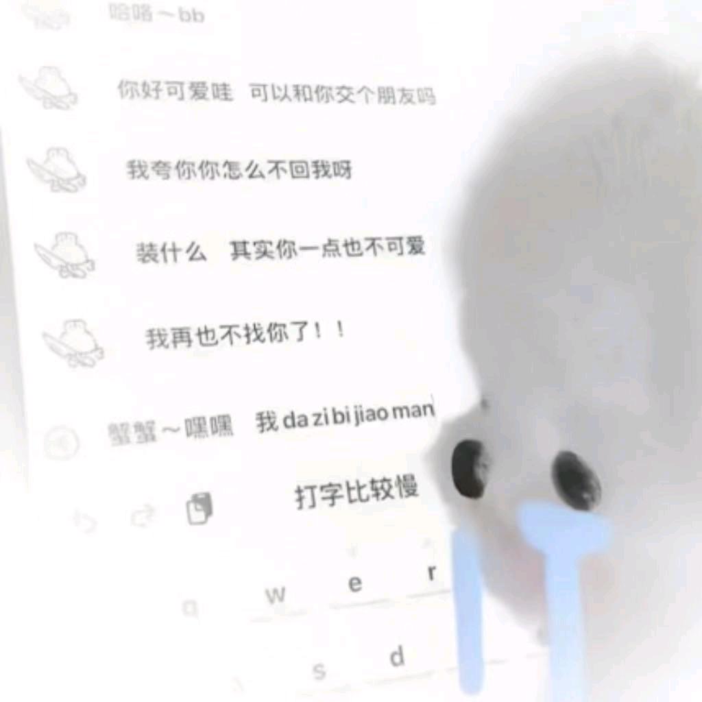 小爱（永劫无间版）