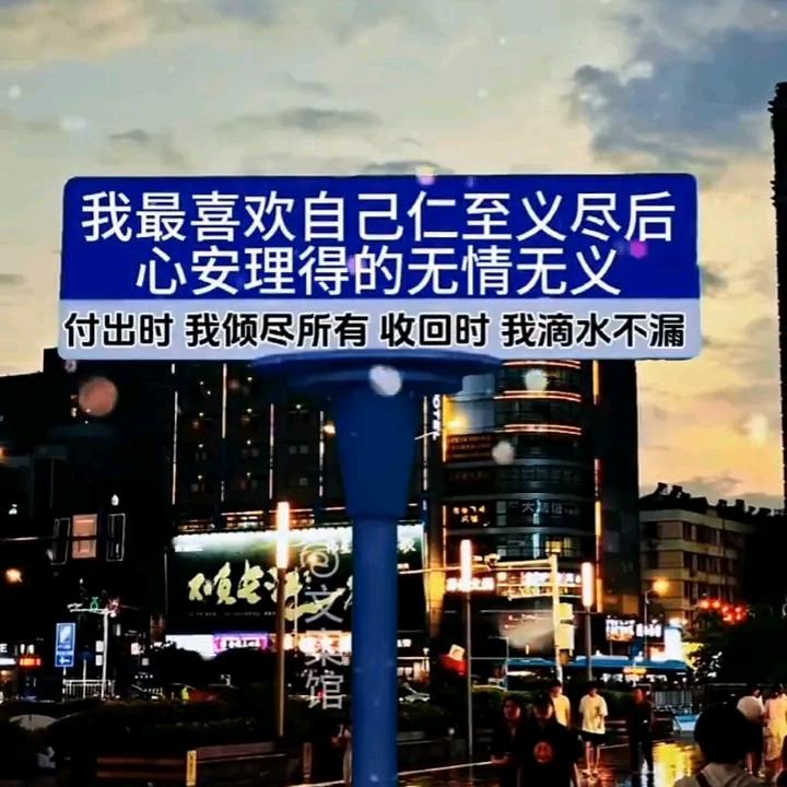 你若安好便是晴天