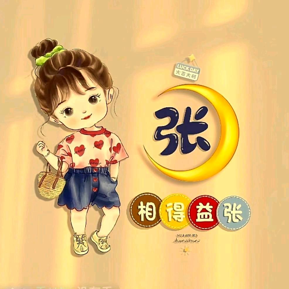 衣见钟情（温州商城）