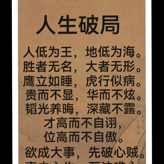 九龙问心（虚无秒）