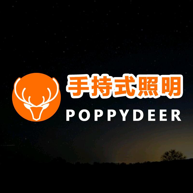 源德电子商务