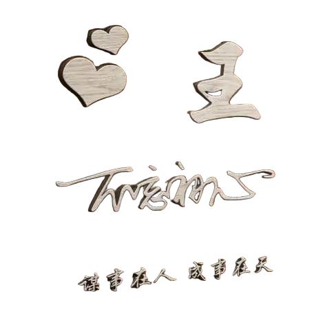 ღ᭄ꦿ꯭王ঞ事ꦿ᭄💞随缘ℳ🥀ꦿ꯭
