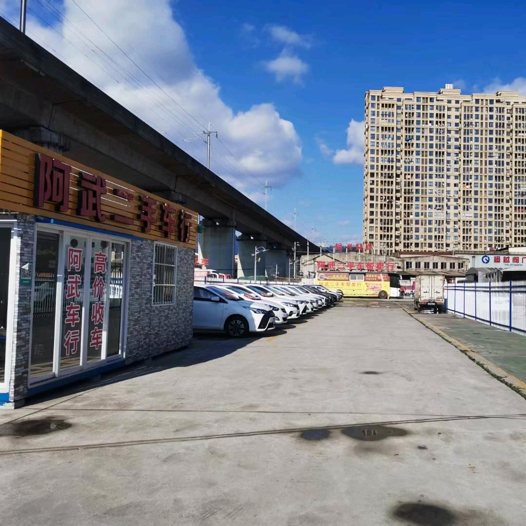 永嘉阿武二手（立盛汽车服务公司）
