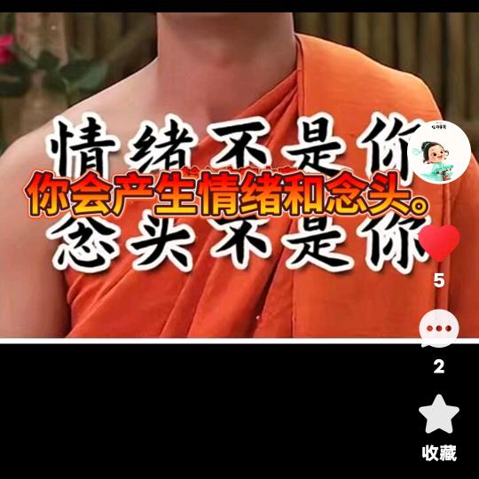 大团子牙