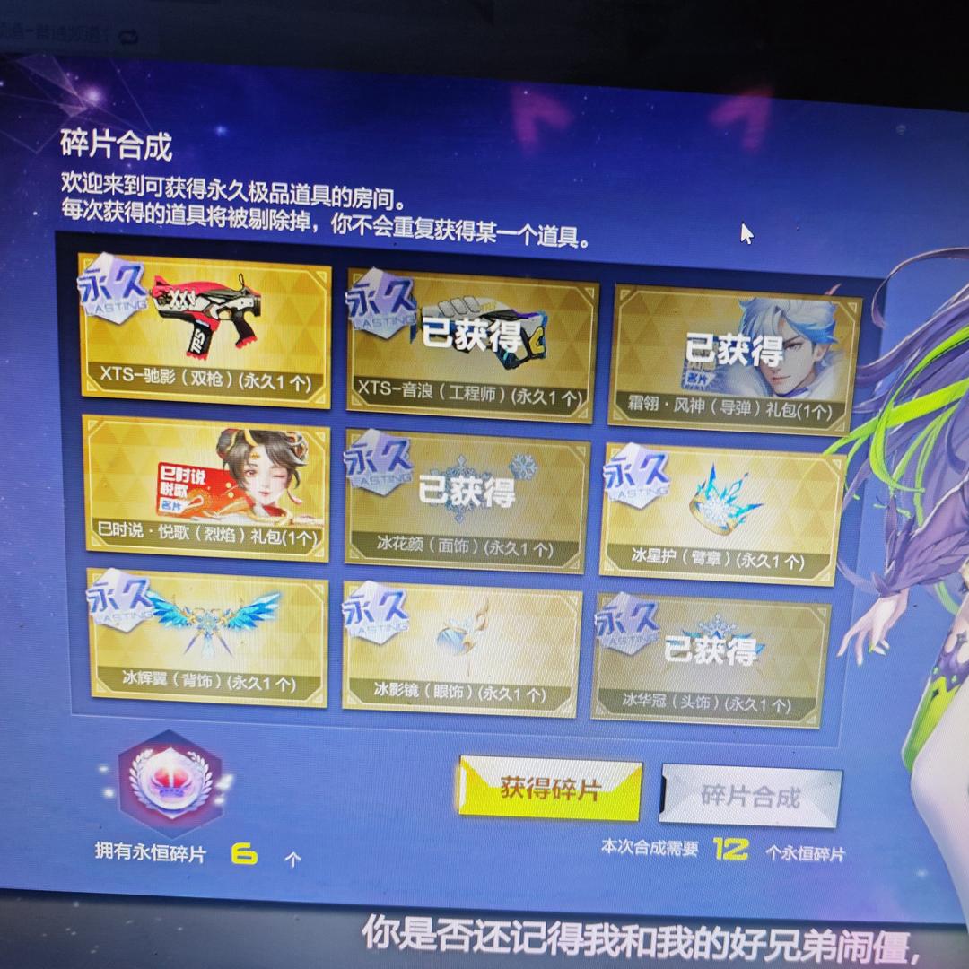 幻想の糖果