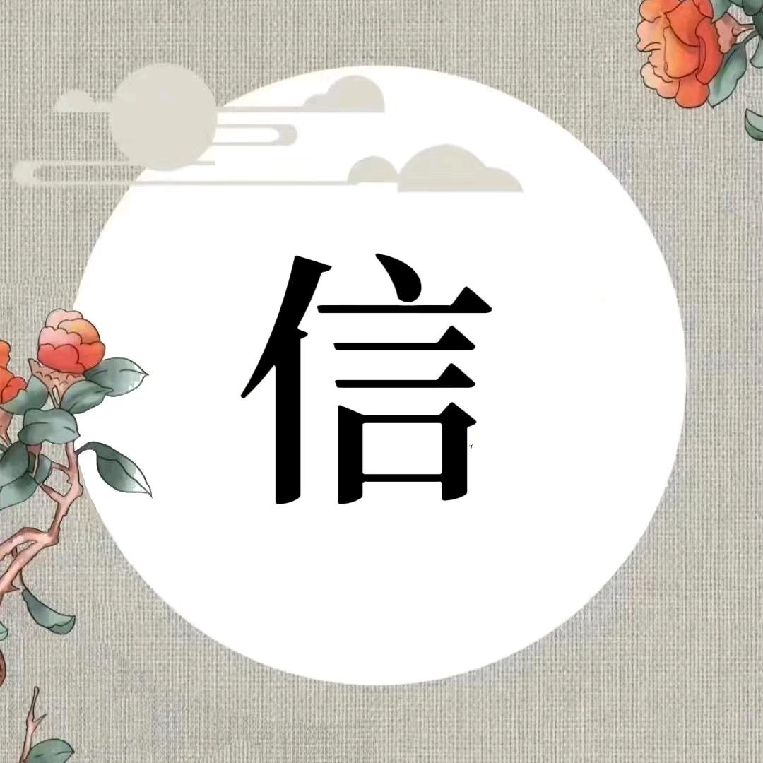 你看我像谁