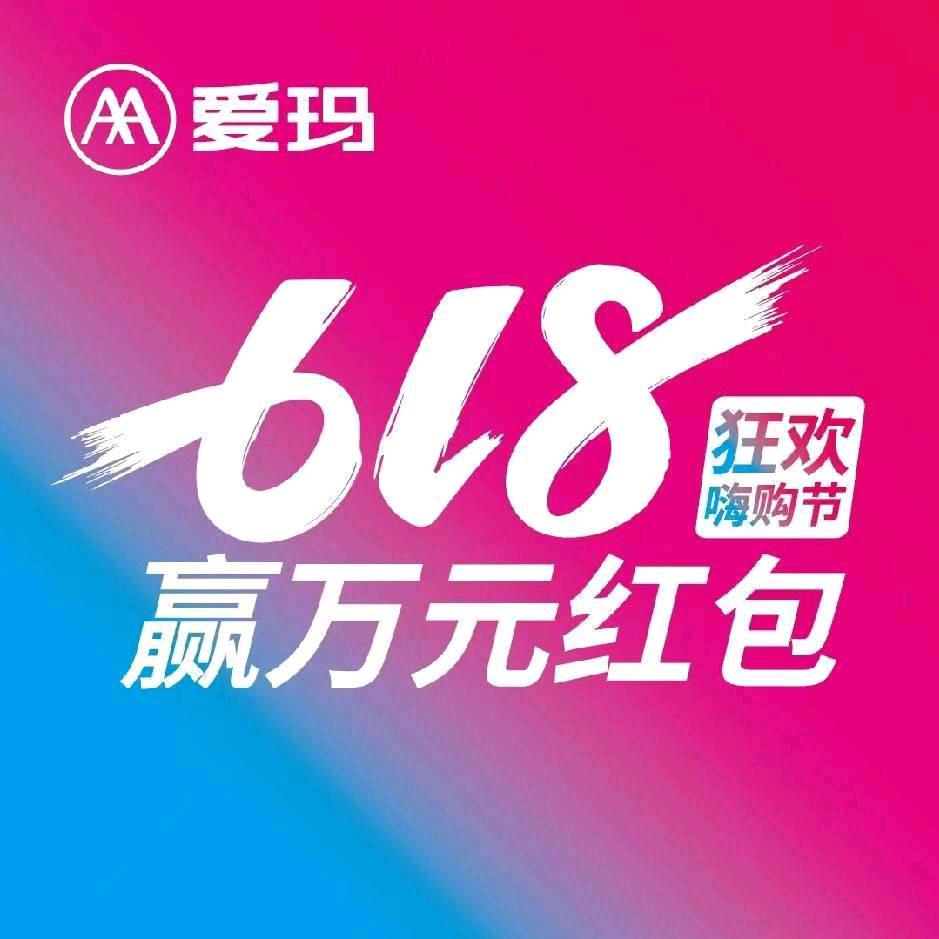 小蛤蛤。沁州南路沁州花苑爱玛店