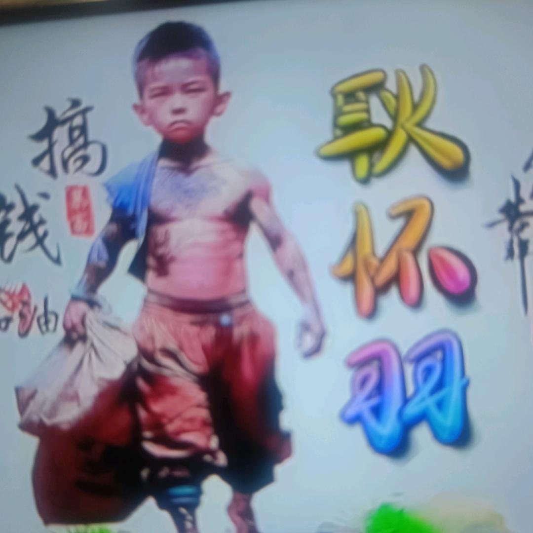 爱情路上受了伤