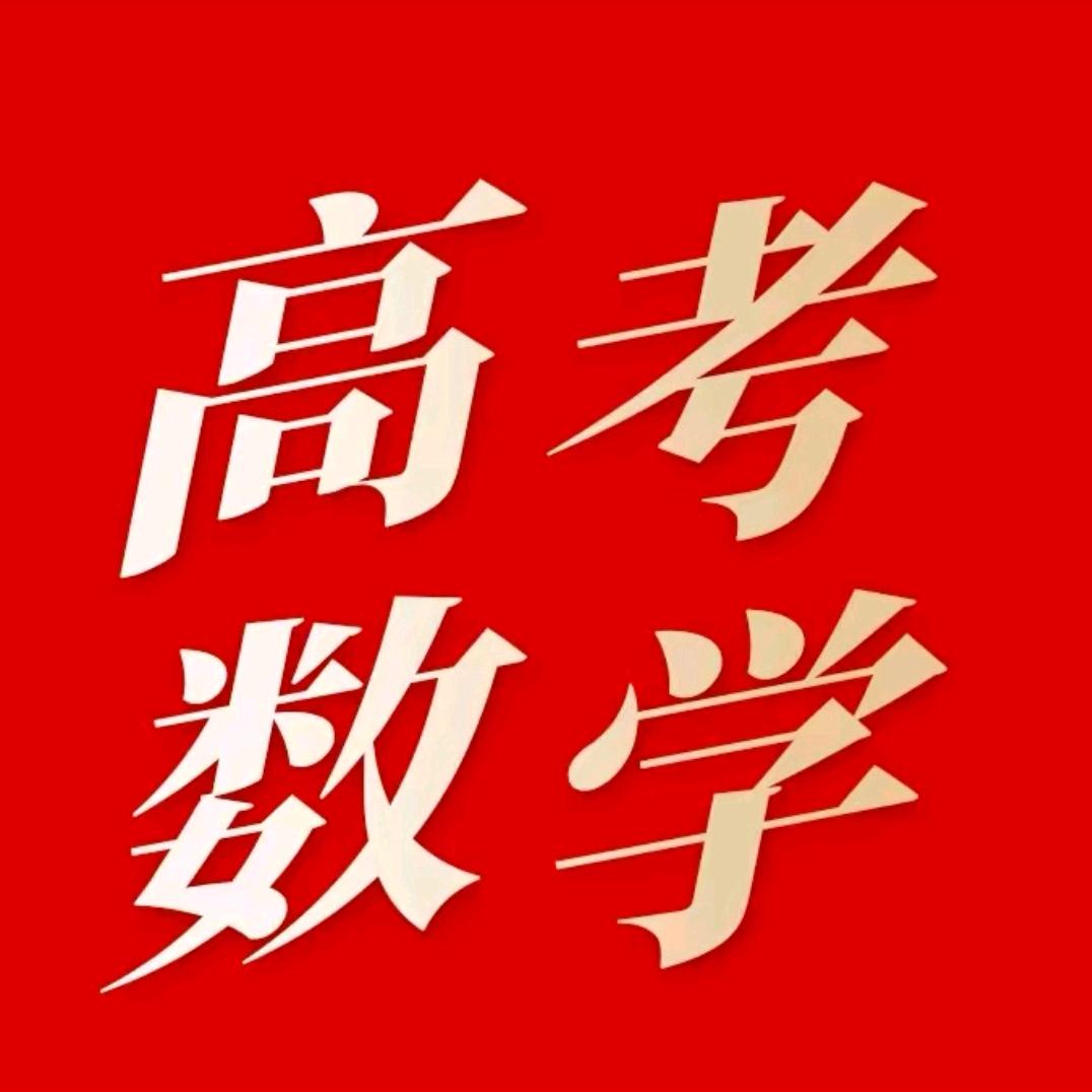 师说劝学