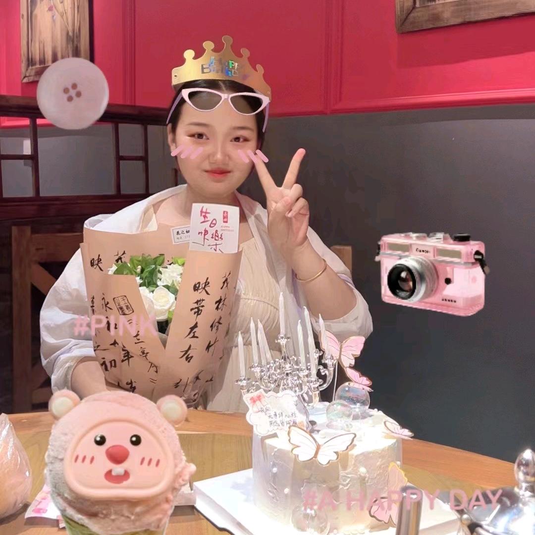 💖芯瑶