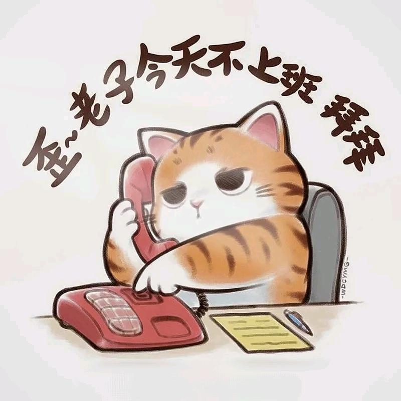 塘尾直租🏠
