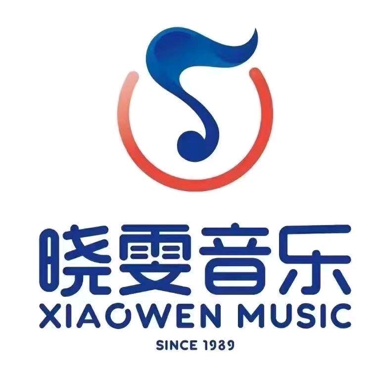 晓雯音乐驻马店分校