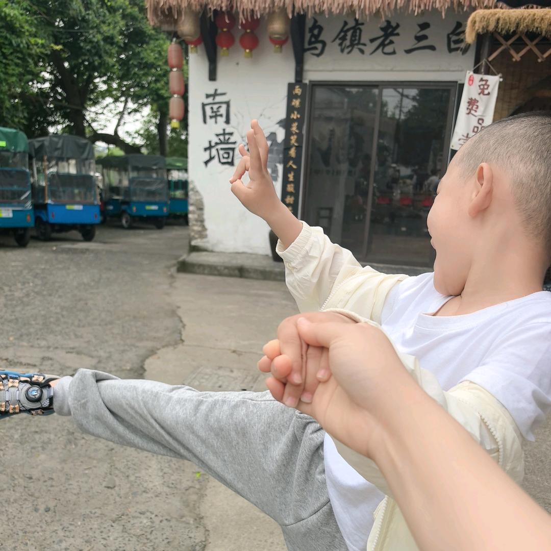九