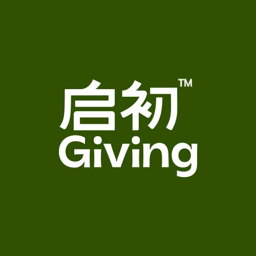 启初Giving官方旗舰店