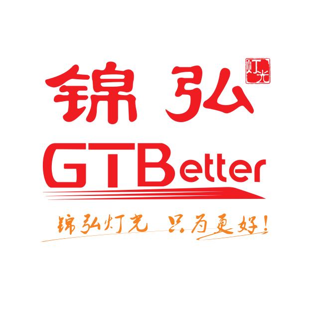 GTB锦弘灯光朱玉朵