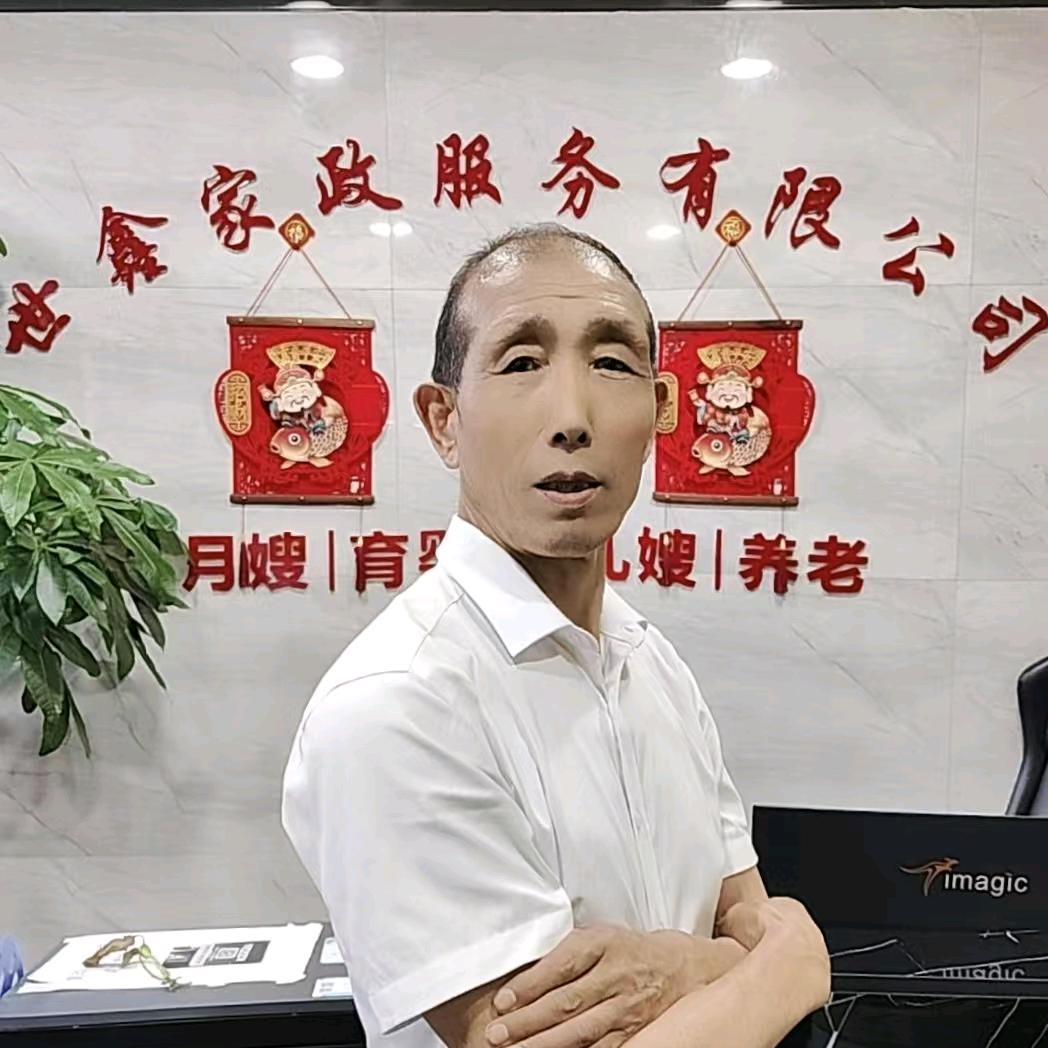 李哥家政（收徒弟）