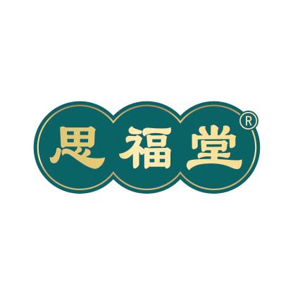 岚齐儿滋补养生馆