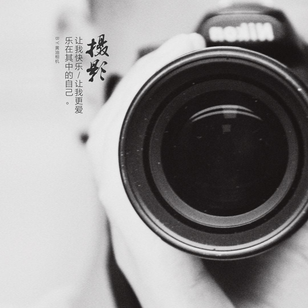 忘归📷（佛系摄影师）