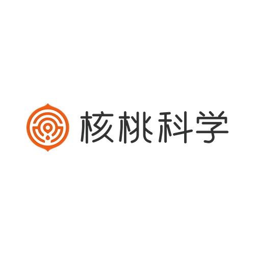 核桃科学