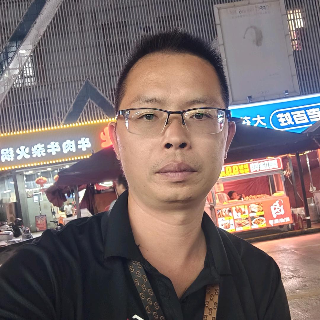 大叔来了