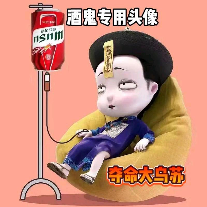 一航