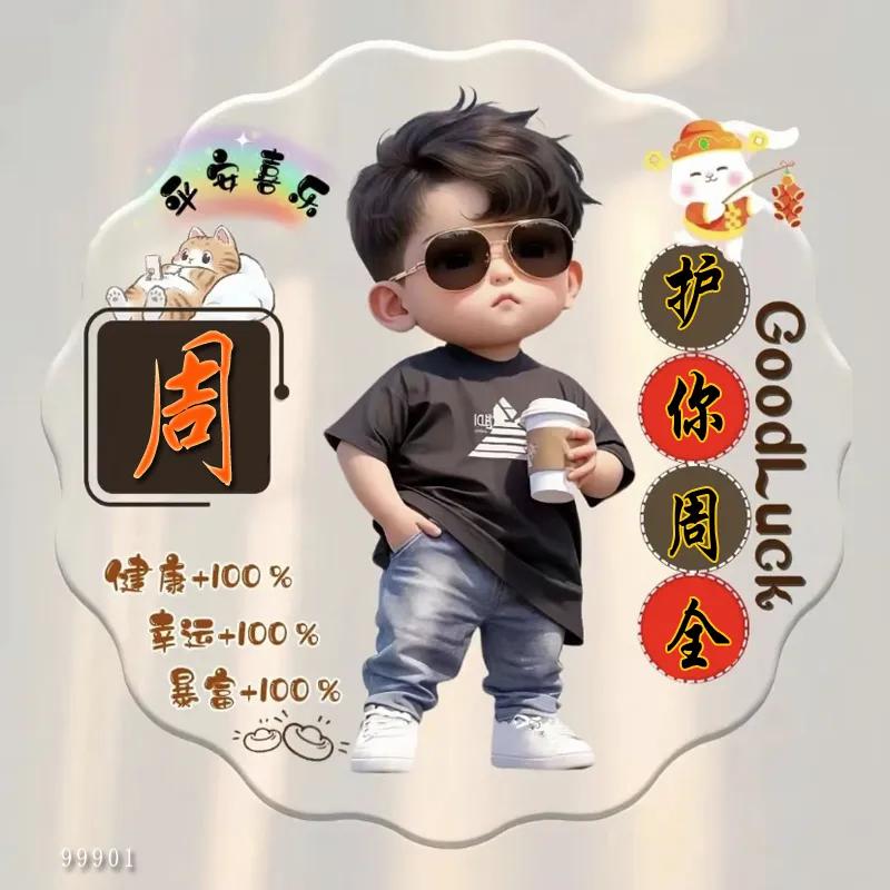 阿力